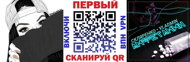 АМФ 97% KRAKEN онион Данилов