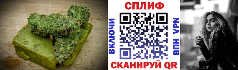 Cannafood марихуана  Данилов 