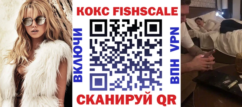 наркошоп OMG зеркало КОКАИН VHQ Данилов
