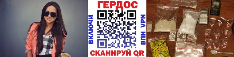 Героин Heroin где найти наркотики Данилов