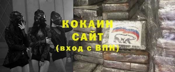 соль курить ск Арсеньев