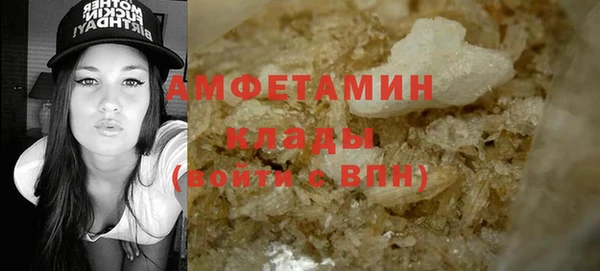 соль курить ск Арсеньев