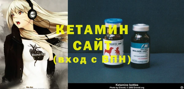 мефедрон Армянск