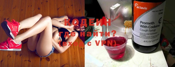 мефедрон Армянск