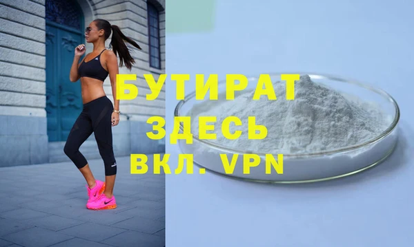 мефедрон Армянск