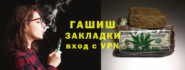 мефедрон Армянск