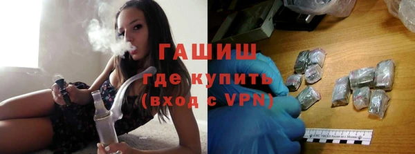 соль курить ск Арсеньев