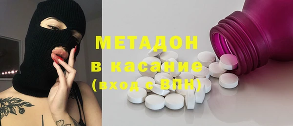 мефедрон Армянск