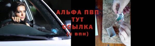 мефедрон Армянск