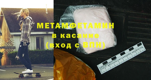 мефедрон Армянск