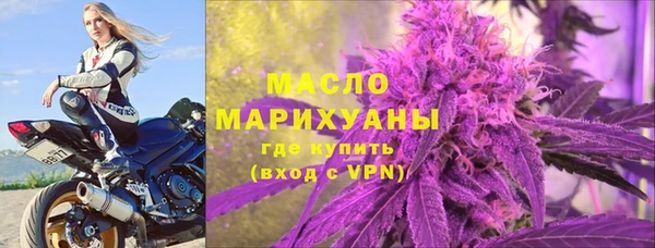мефедрон Армянск