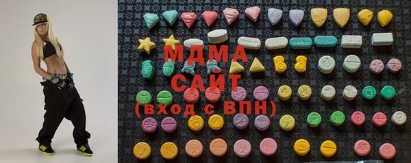 мефедрон Армянск