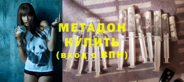 мефедрон Армянск