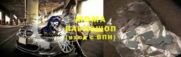мефедрон Армянск