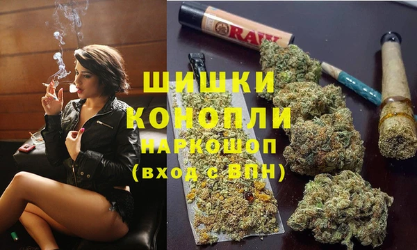 мефедрон Армянск