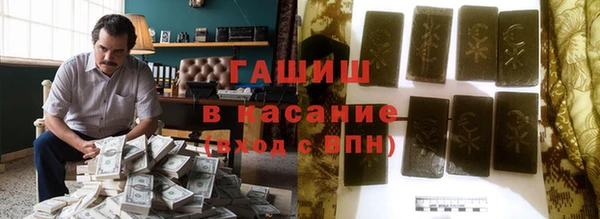 соль курить ск Арсеньев