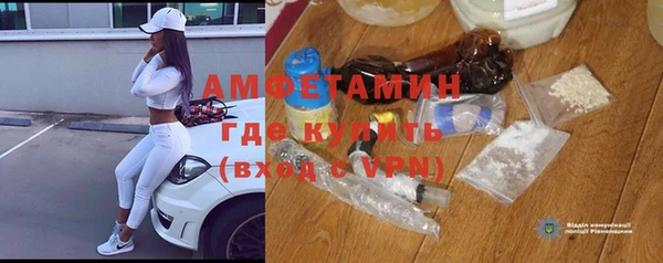 бошки Валдай