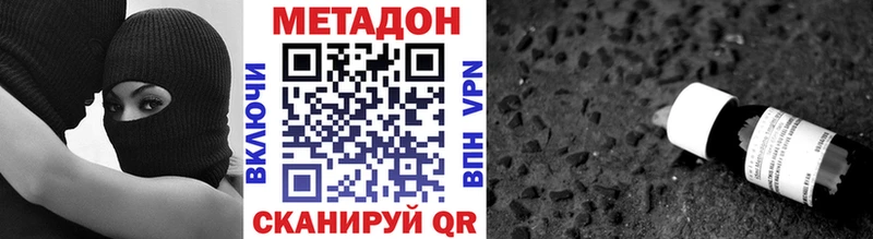 Метадон VHQ  Данилов 